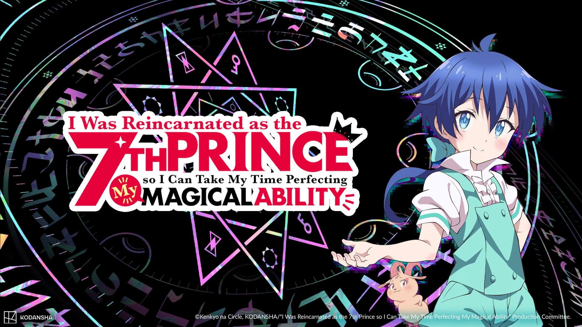 Foto do filme I Was Reincarnated as the 7th Prince so I Can Take My Time Perfecting My Magical Ability