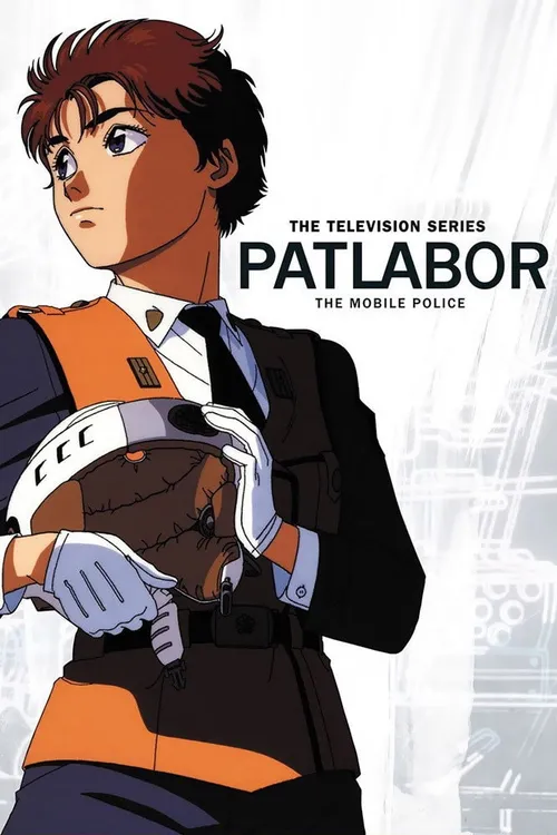 Patlabor: The Mobile Police