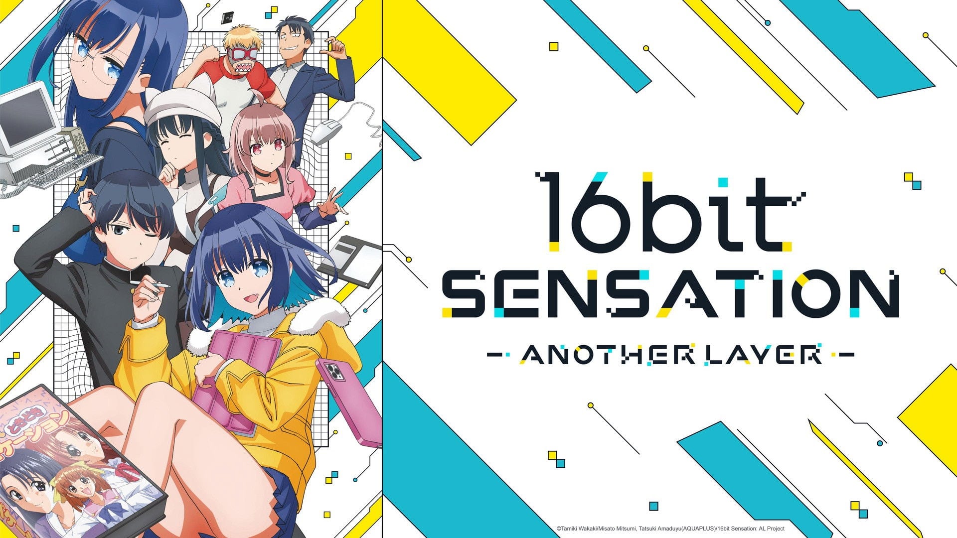 Foto do filme 16bit Sensation: Another Layer