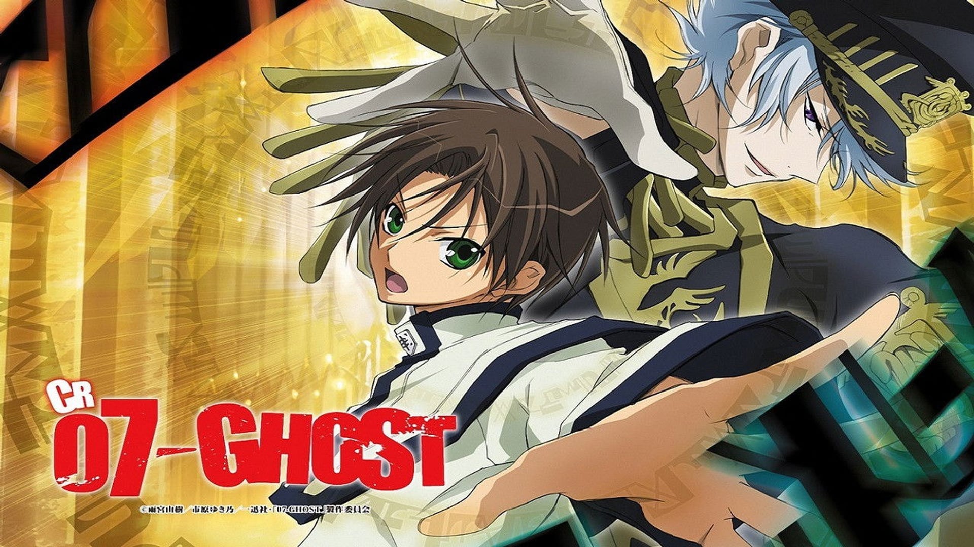 Foto do filme 07 Ghost