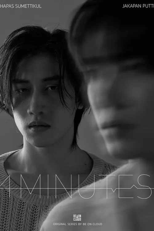 4 Minutes