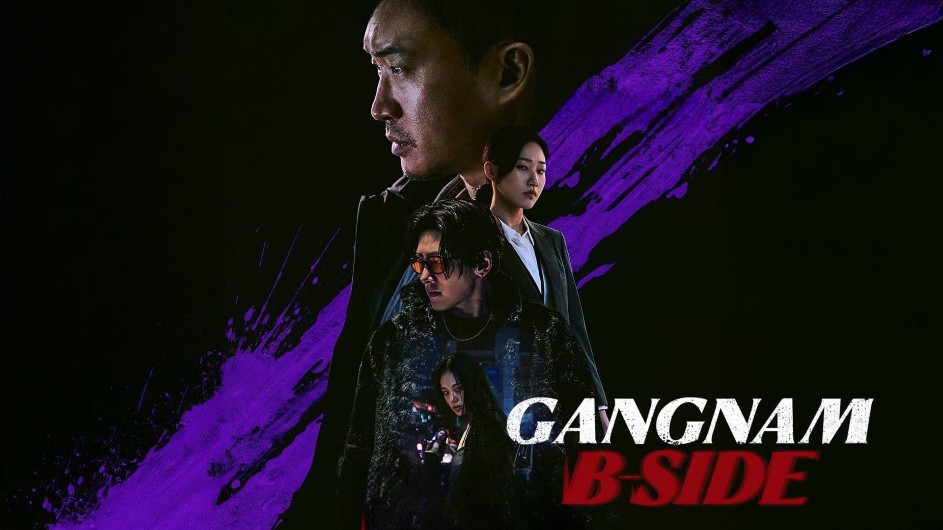 Foto do filme O Lado Obscuro de Gangnam