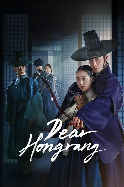 Querido Hongrang