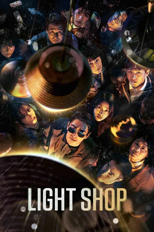 Light Shop: Entre a Vida e a Morte
