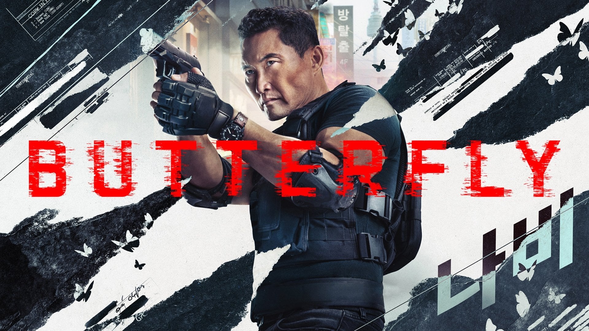 Foto do filme Agente Butterfly