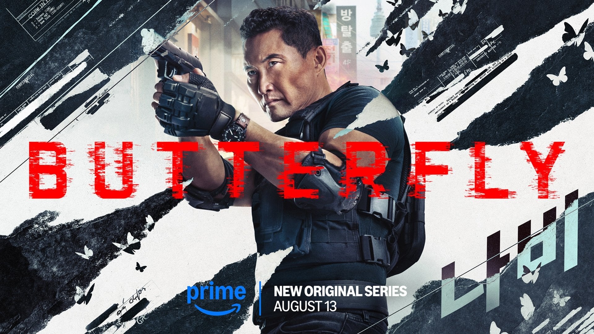Foto do filme Agente Butterfly