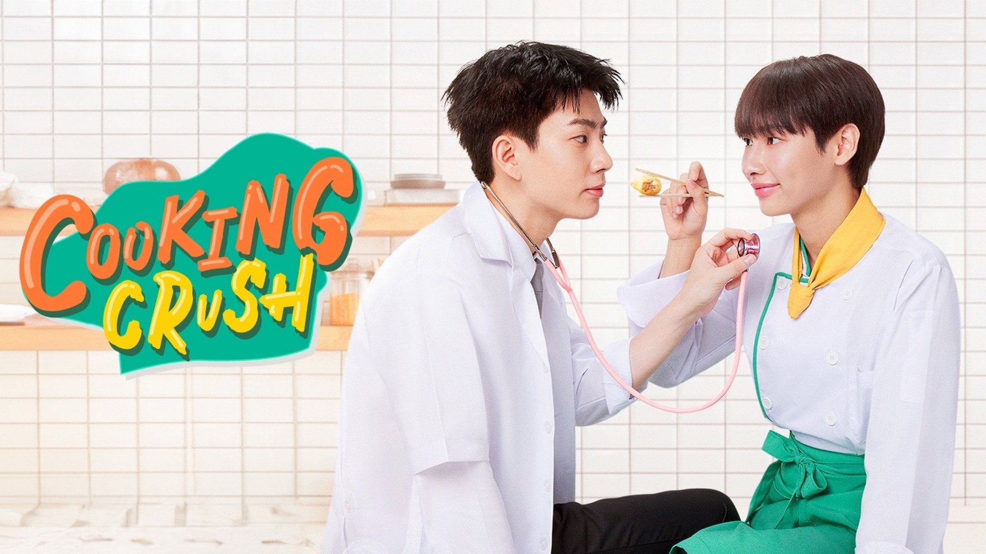 Foto do filme Cooking Crush
