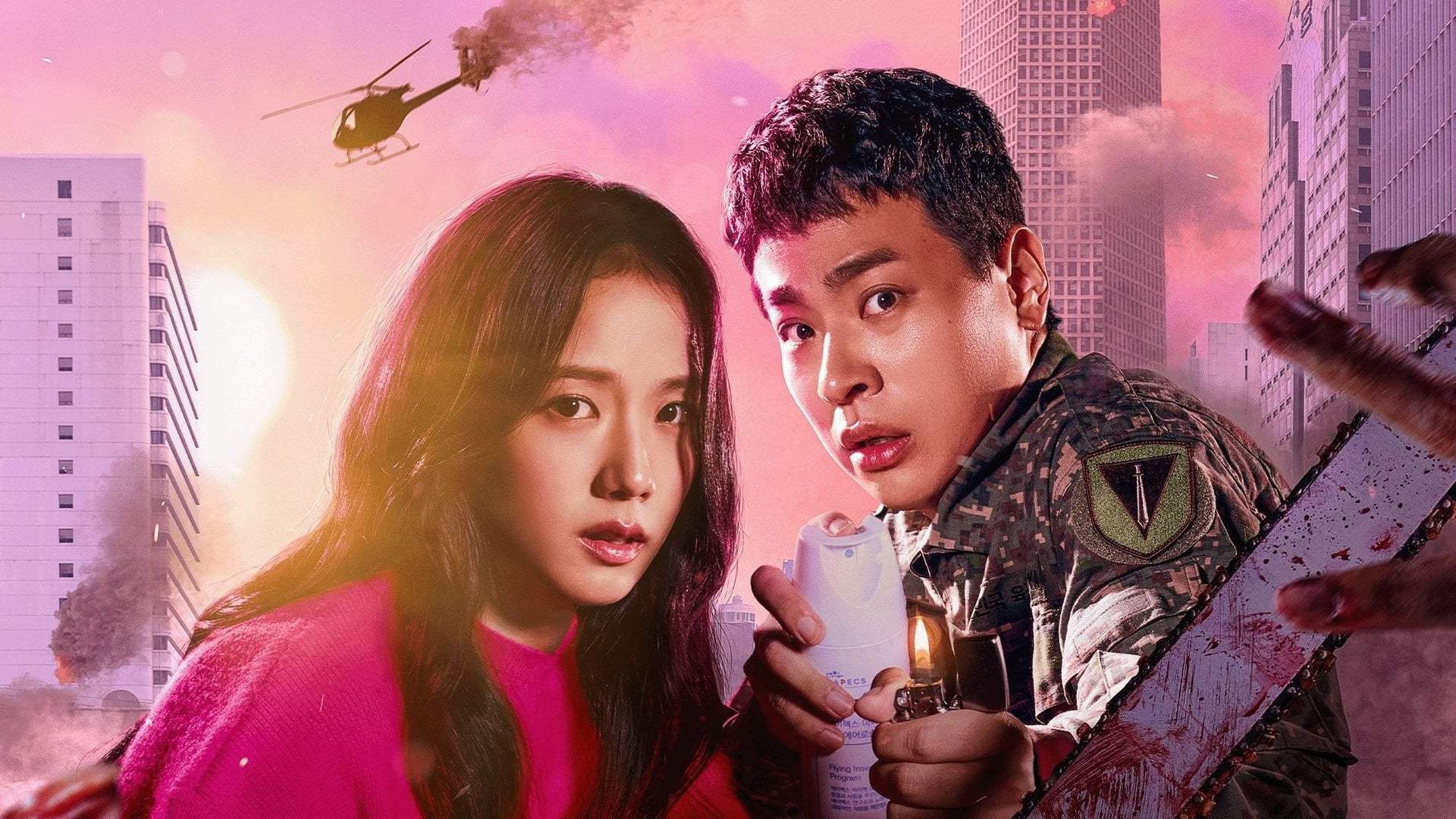 Foto do filme Newtopia