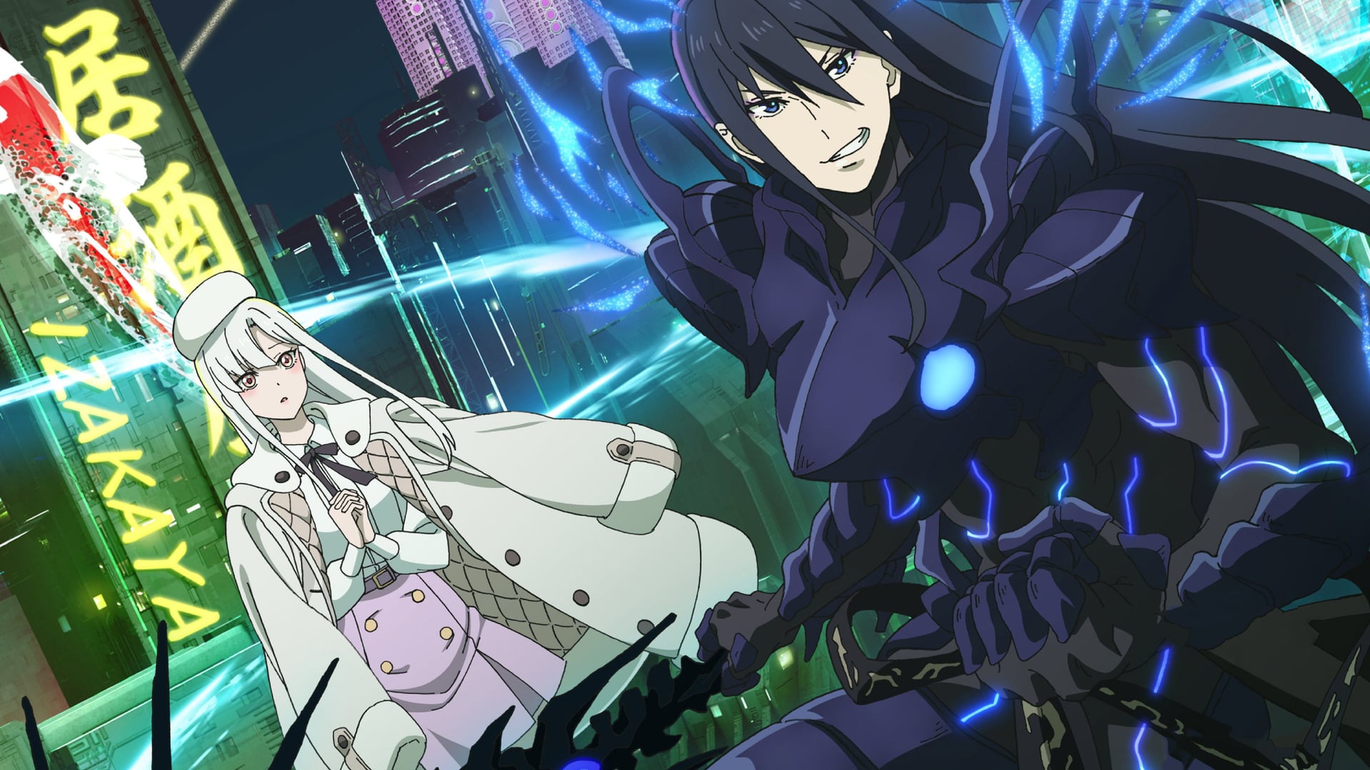 Foto do filme DEMON LORD 2099