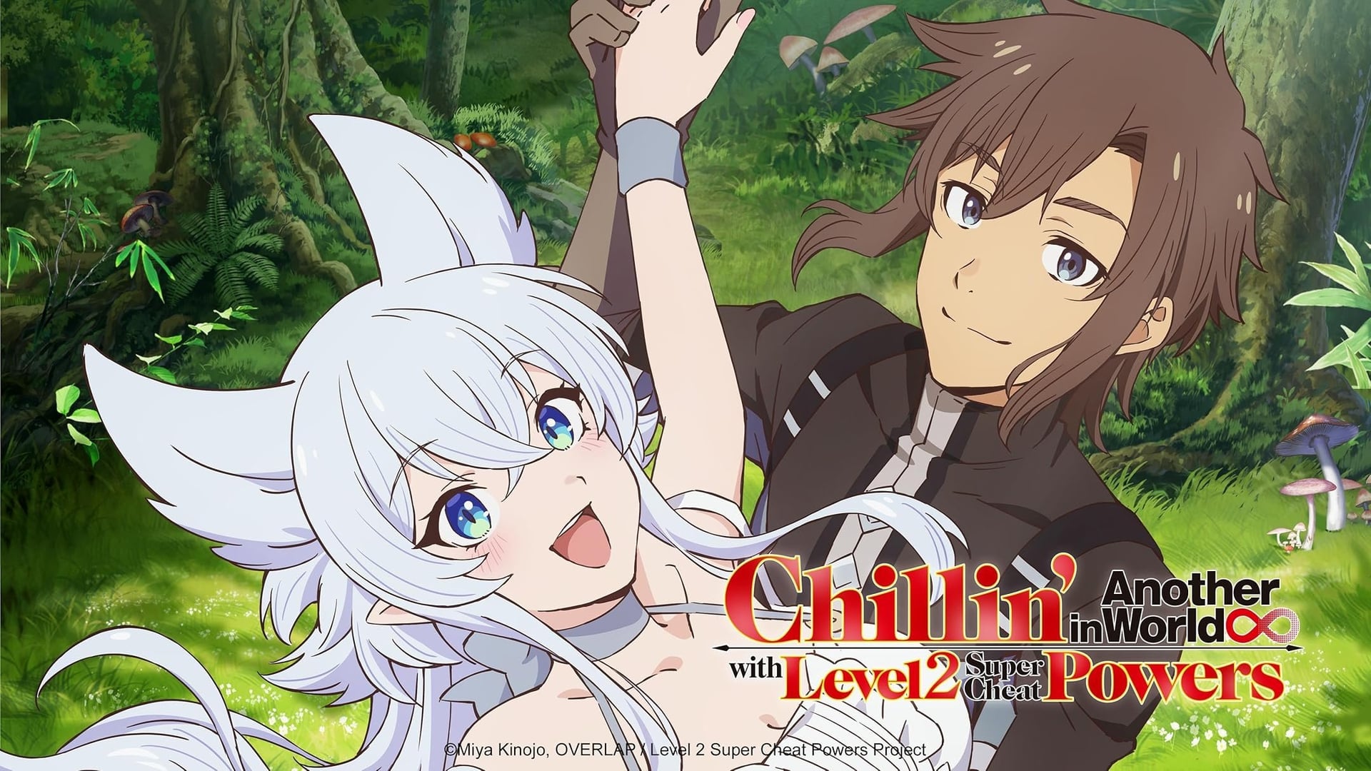 Foto do filme Chillin' in Another World with Level 2 Super Cheat Powers