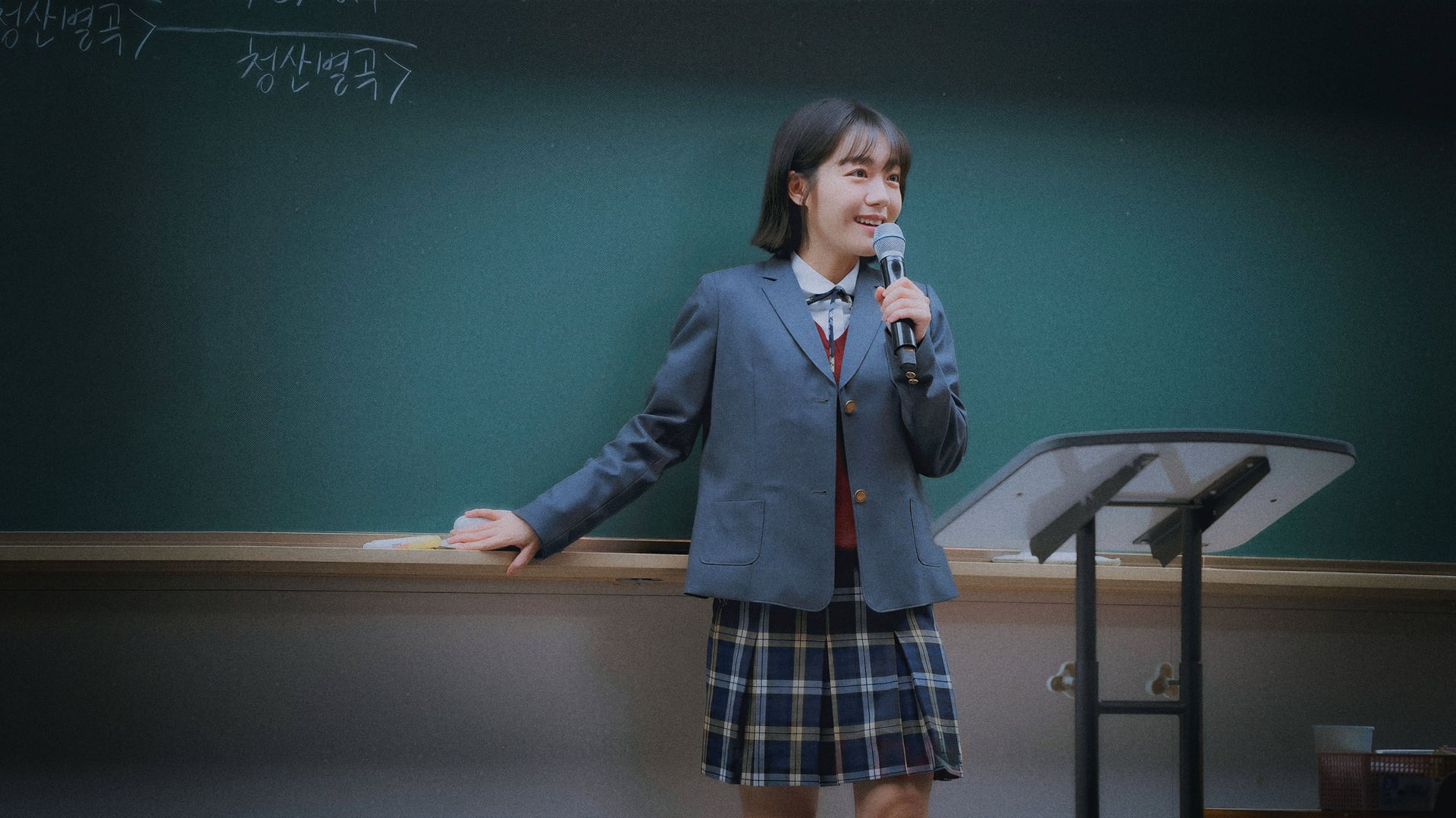 Foto do filme O Romance da Meia-noite em Hagwon