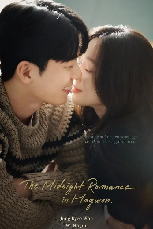 O Romance da Meia-noite em Hagwon