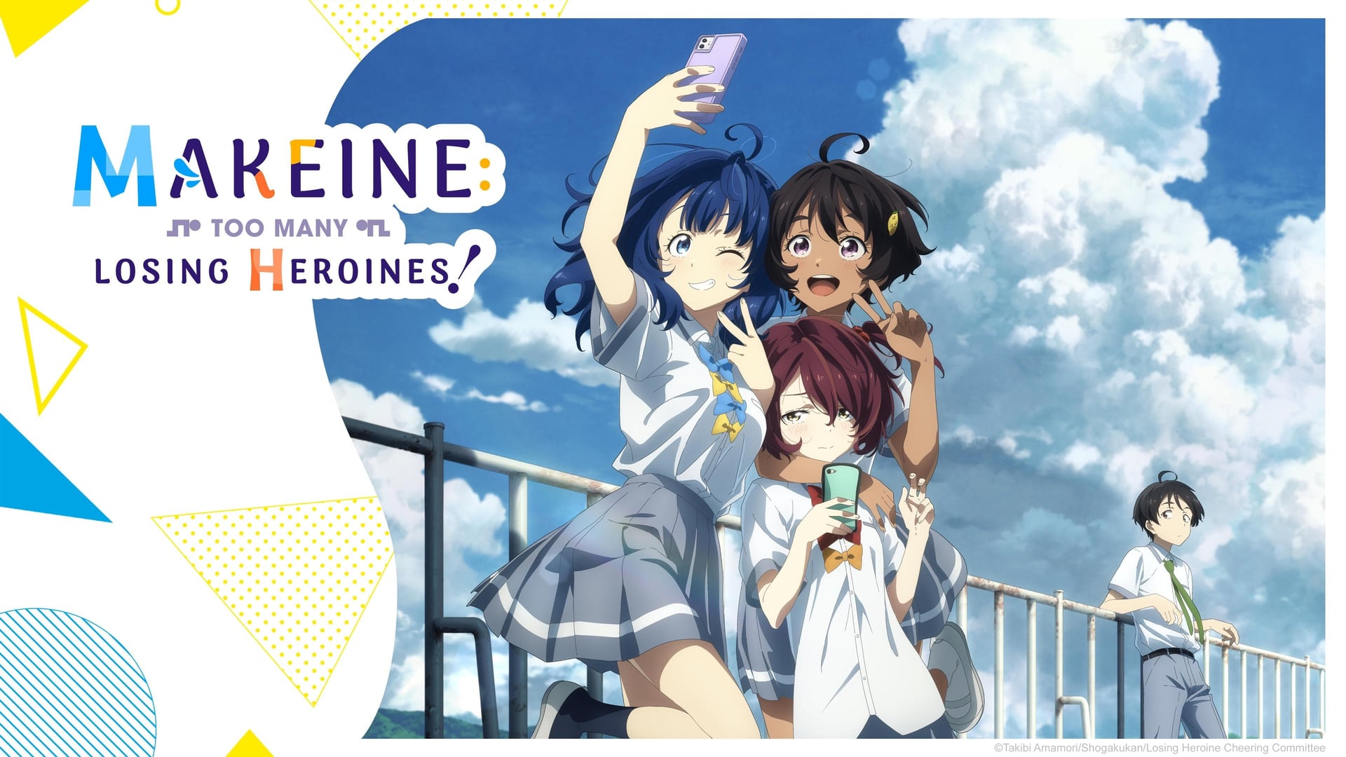 Foto do filme Makeine: Too Many Losing Heroines!