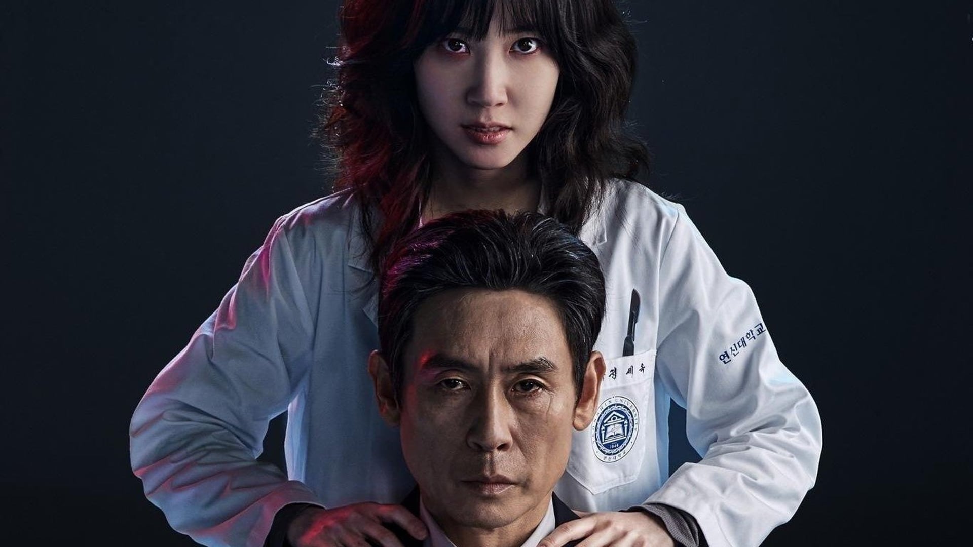 Foto do filme Traição e Redenção