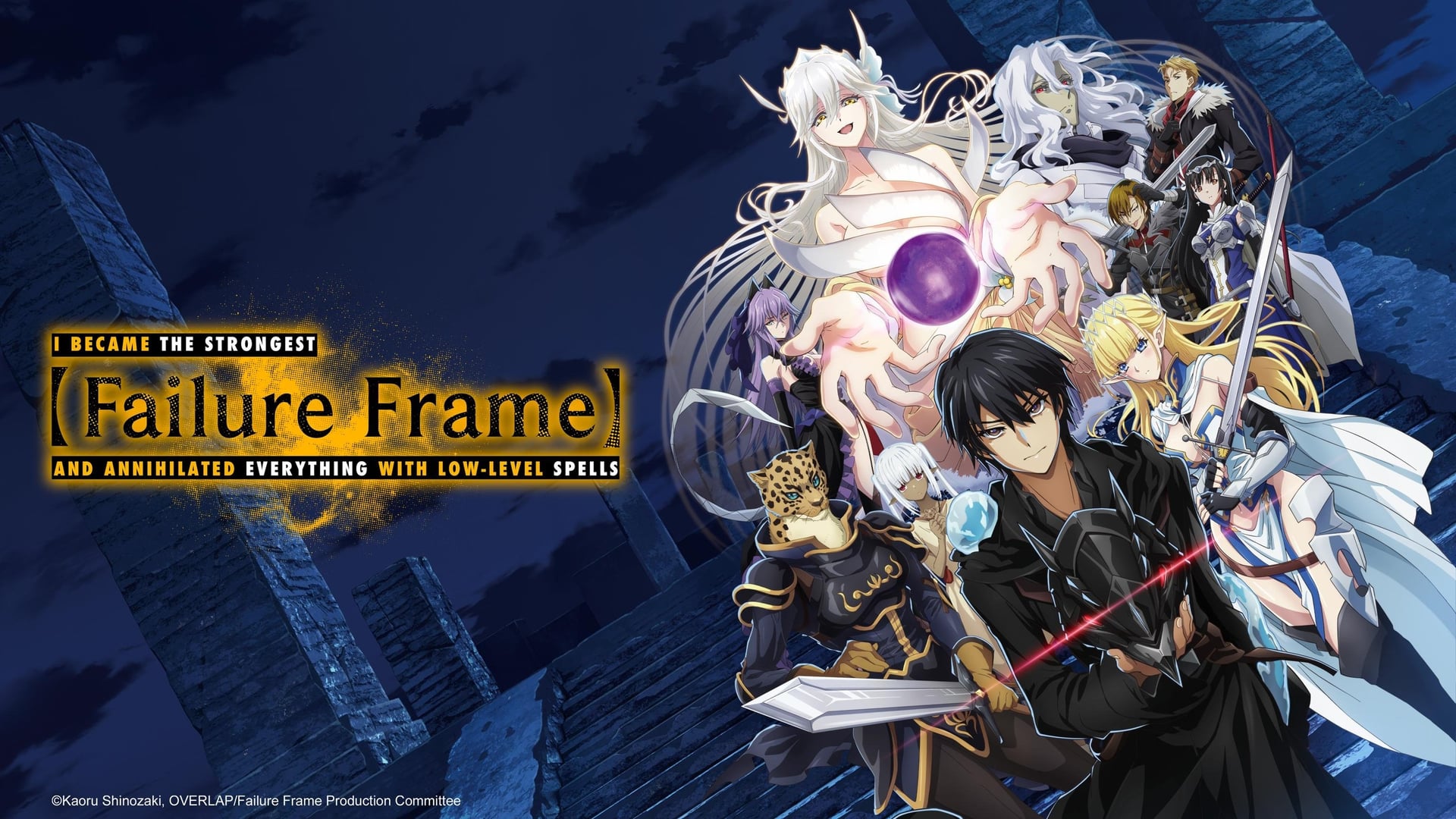 Foto do filme Failure Frame: I Became the Strongest and Annihilated Everything With Low-Level Spells