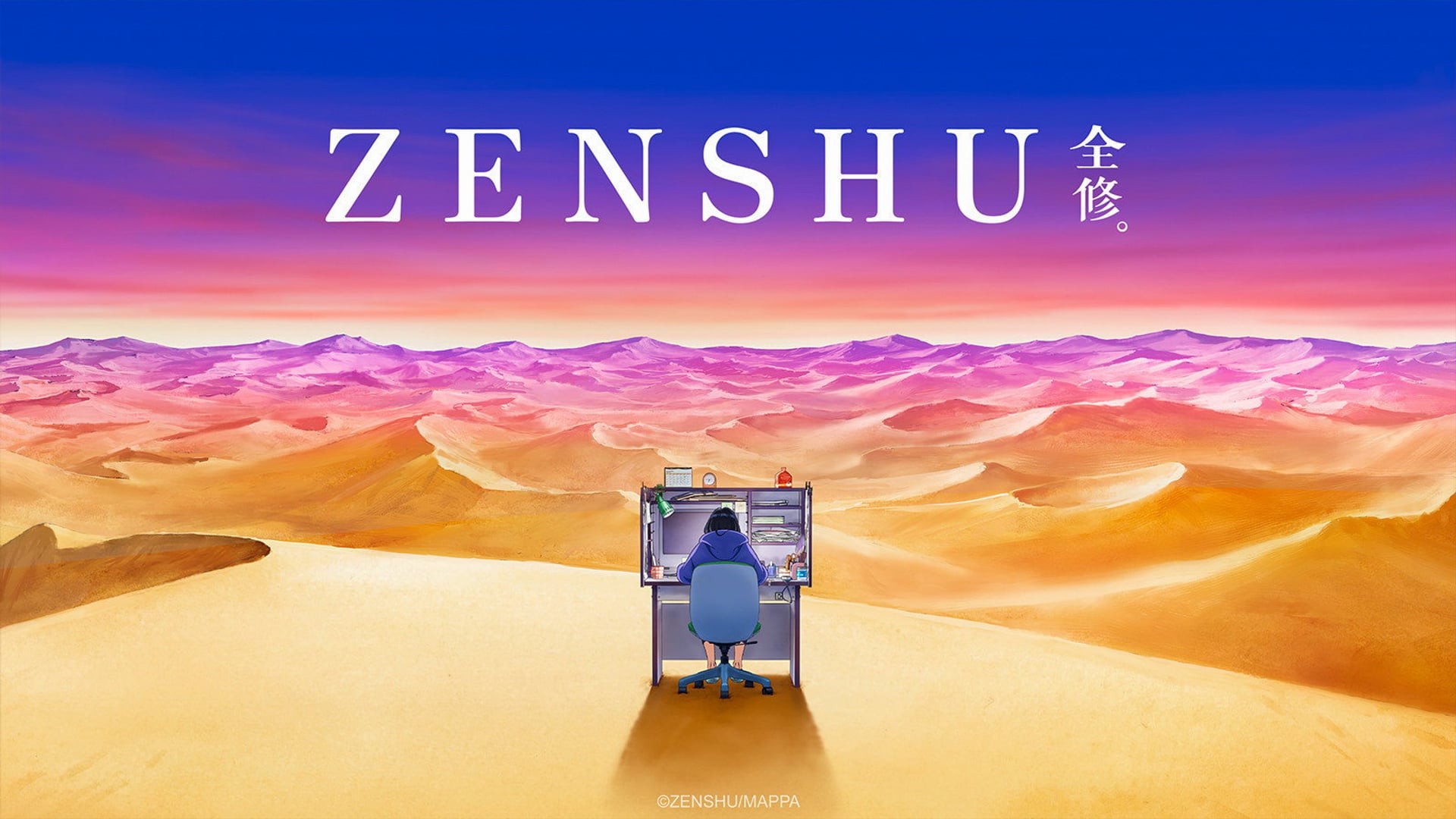 Foto do filme ZENSHU