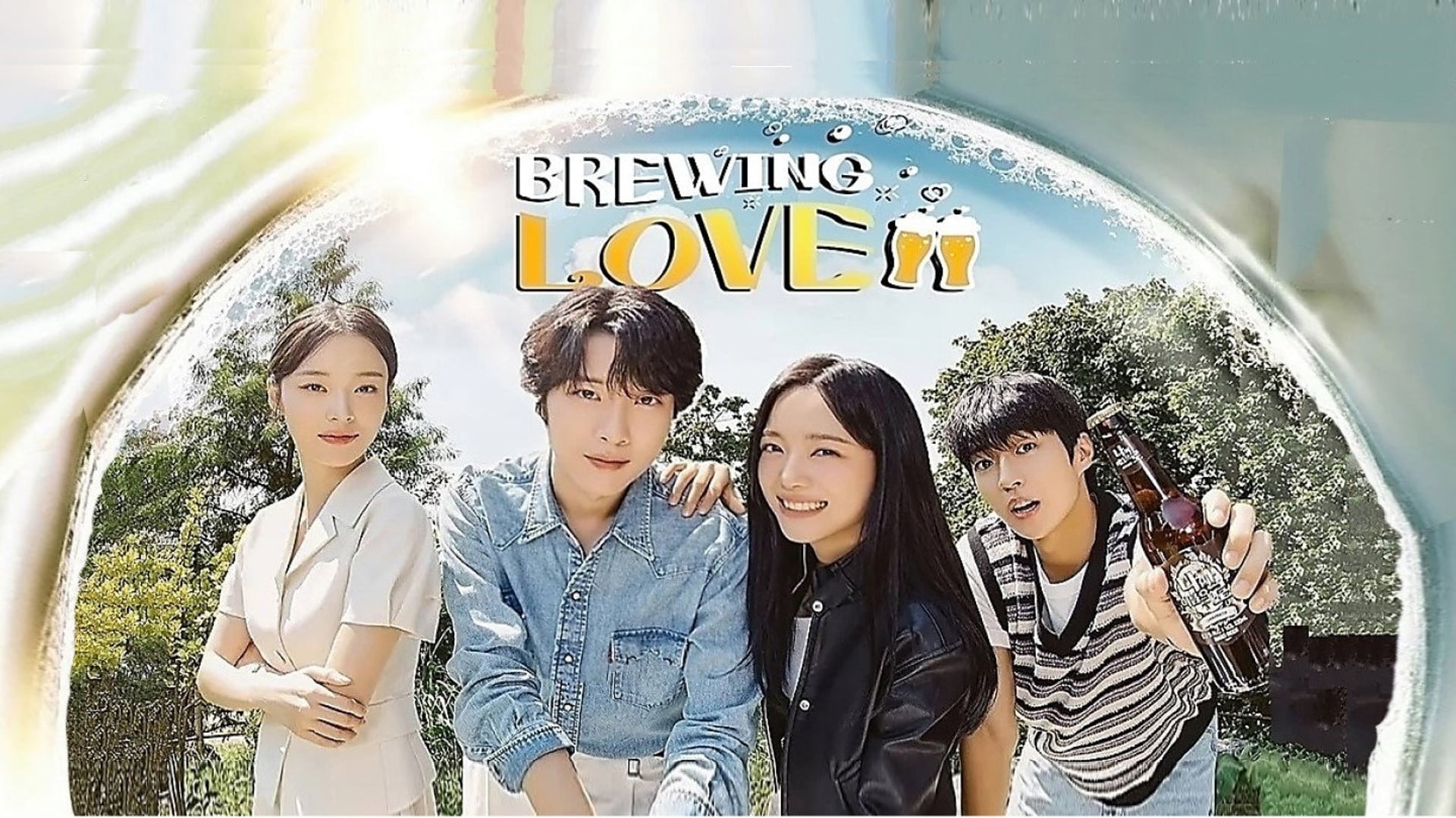 Foto do filme Fermentando o Amor