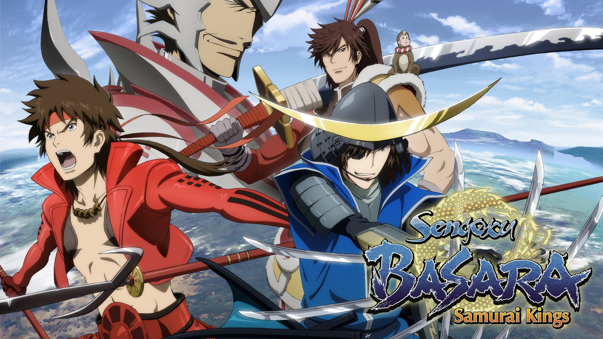Foto do filme Sengoku Basara
