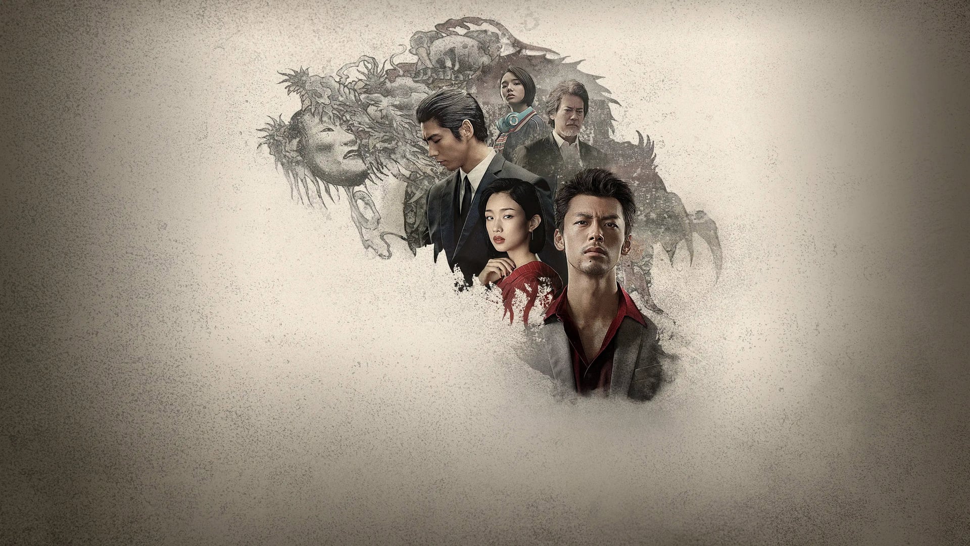 Foto do filme Like a Dragon: Yakuza