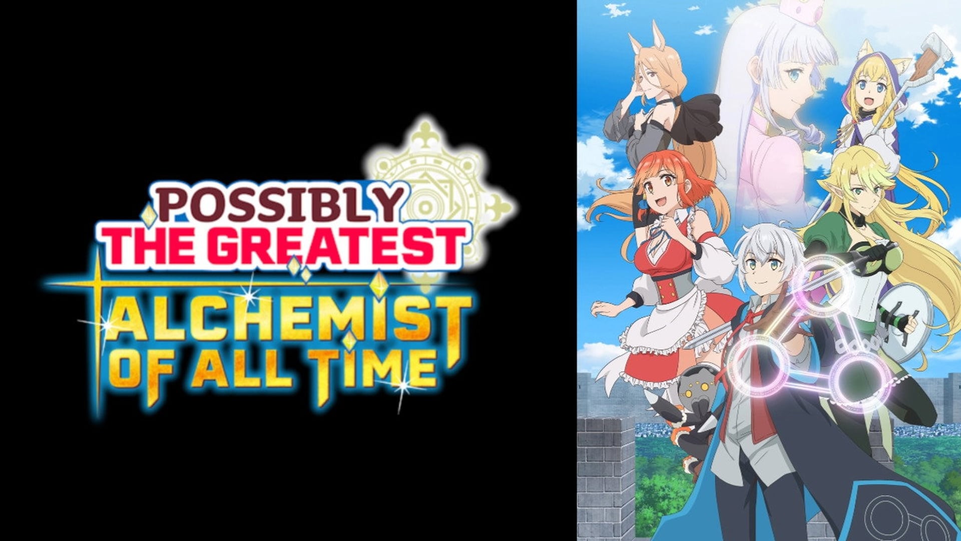 Foto do filme Possibly the Greatest Alchemist of All Time