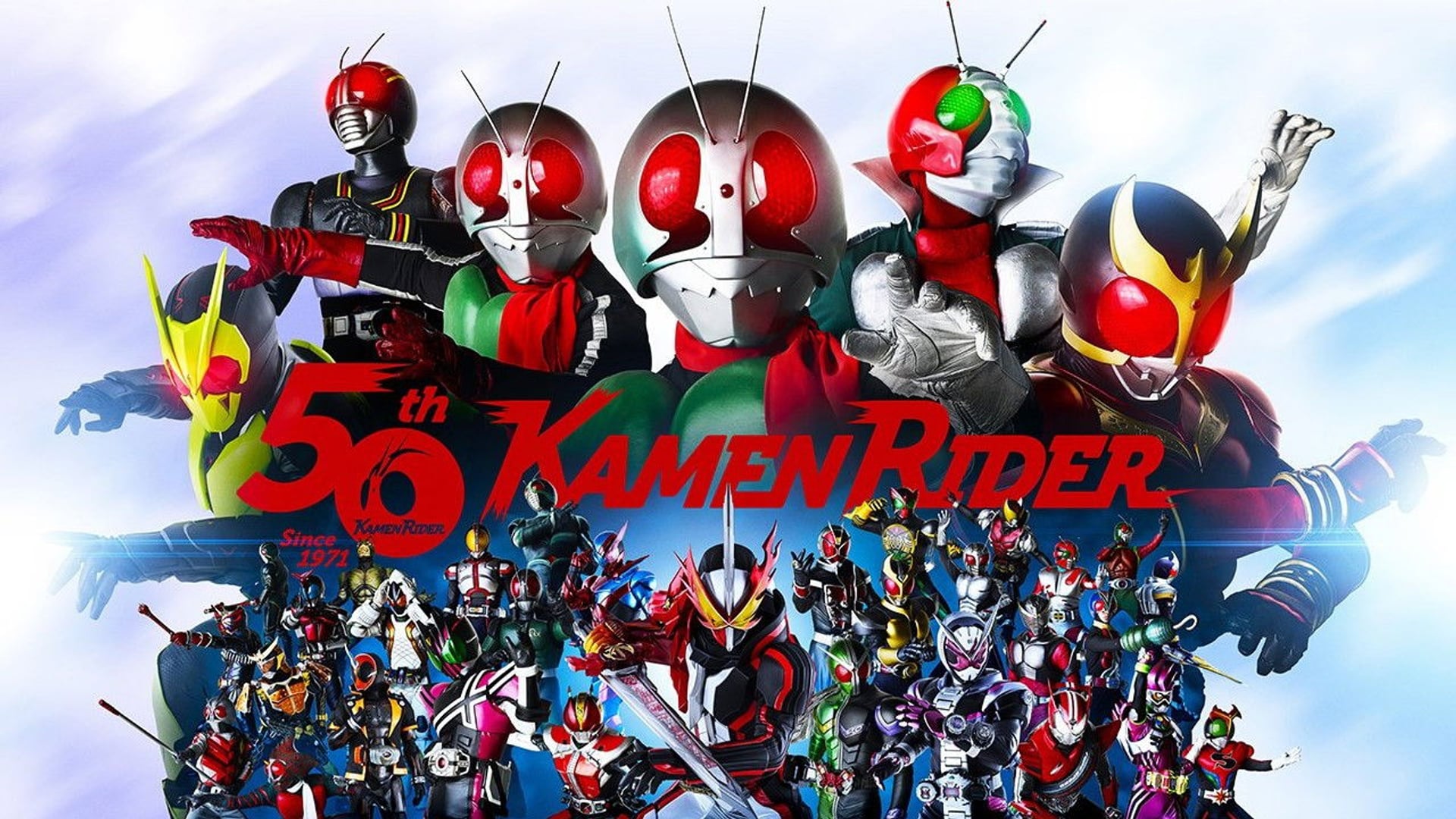 Foto do filme Kamen Rider
