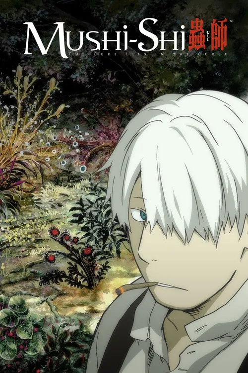 MUSHI-SHI