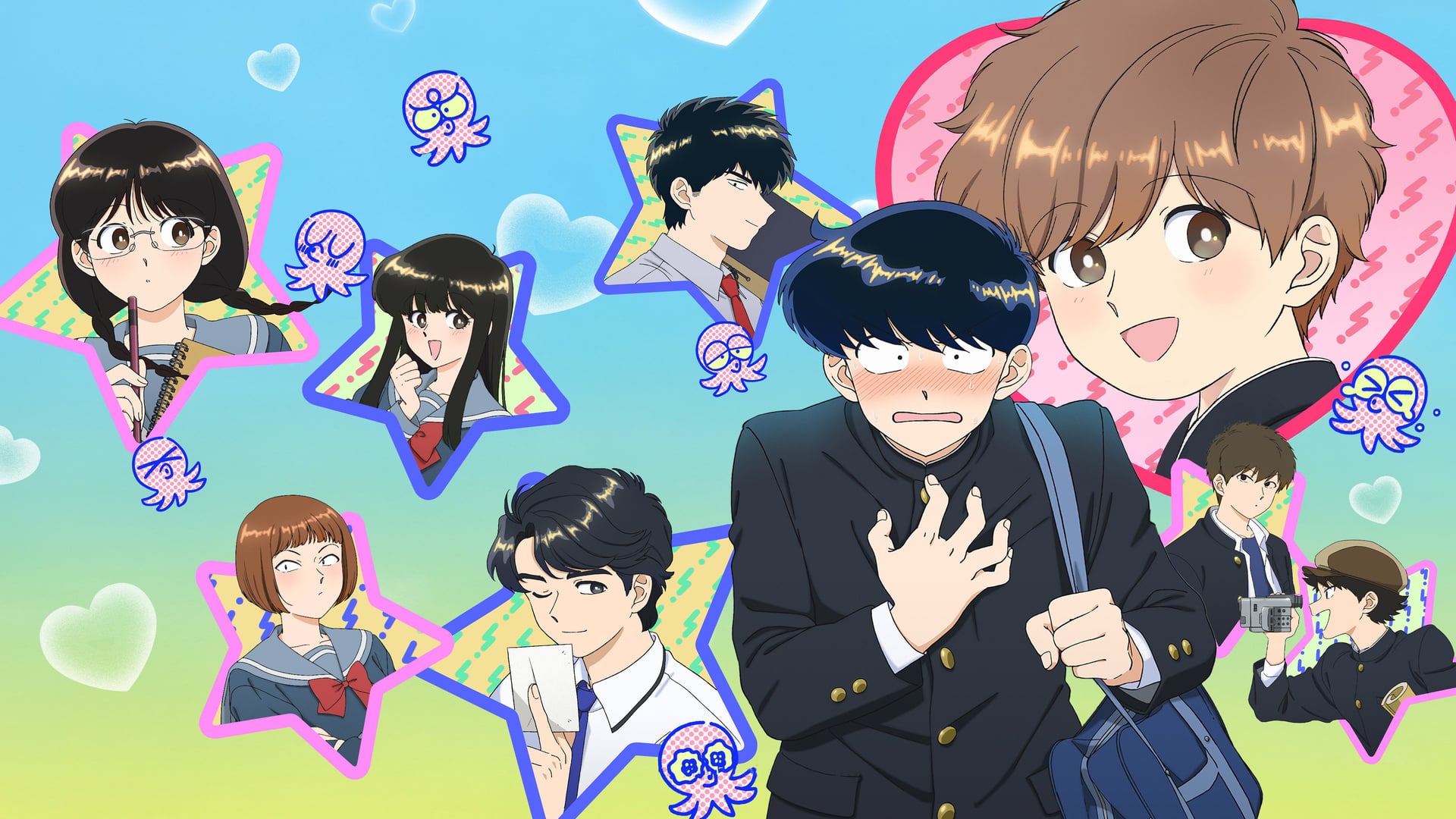 Foto do filme Go For It, Nakamura-kun!!