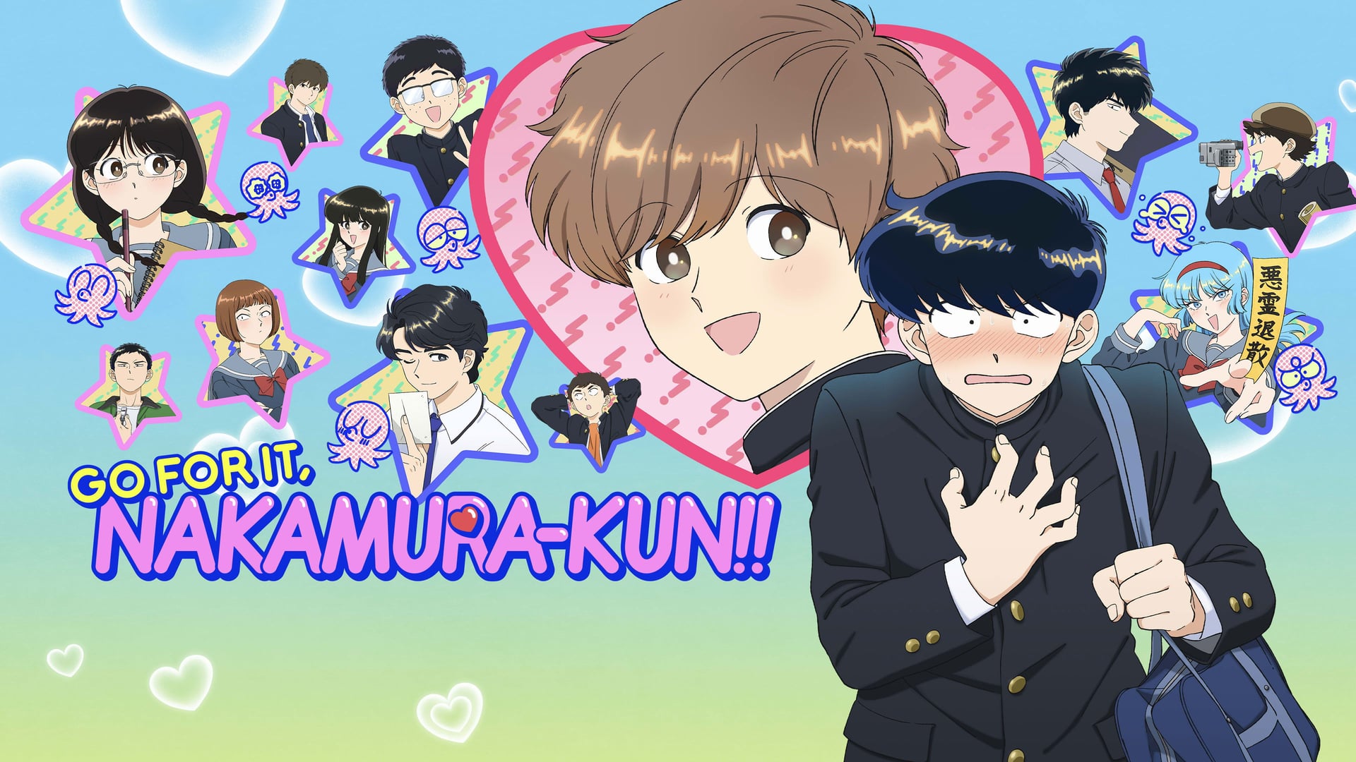 Foto do filme Go For It, Nakamura-kun!!