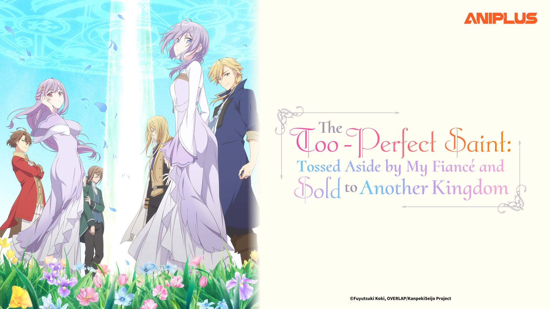 Foto do filme The Too-Perfect Saint: Tossed Aside by My Fiancé and Sold to Another Kingdom