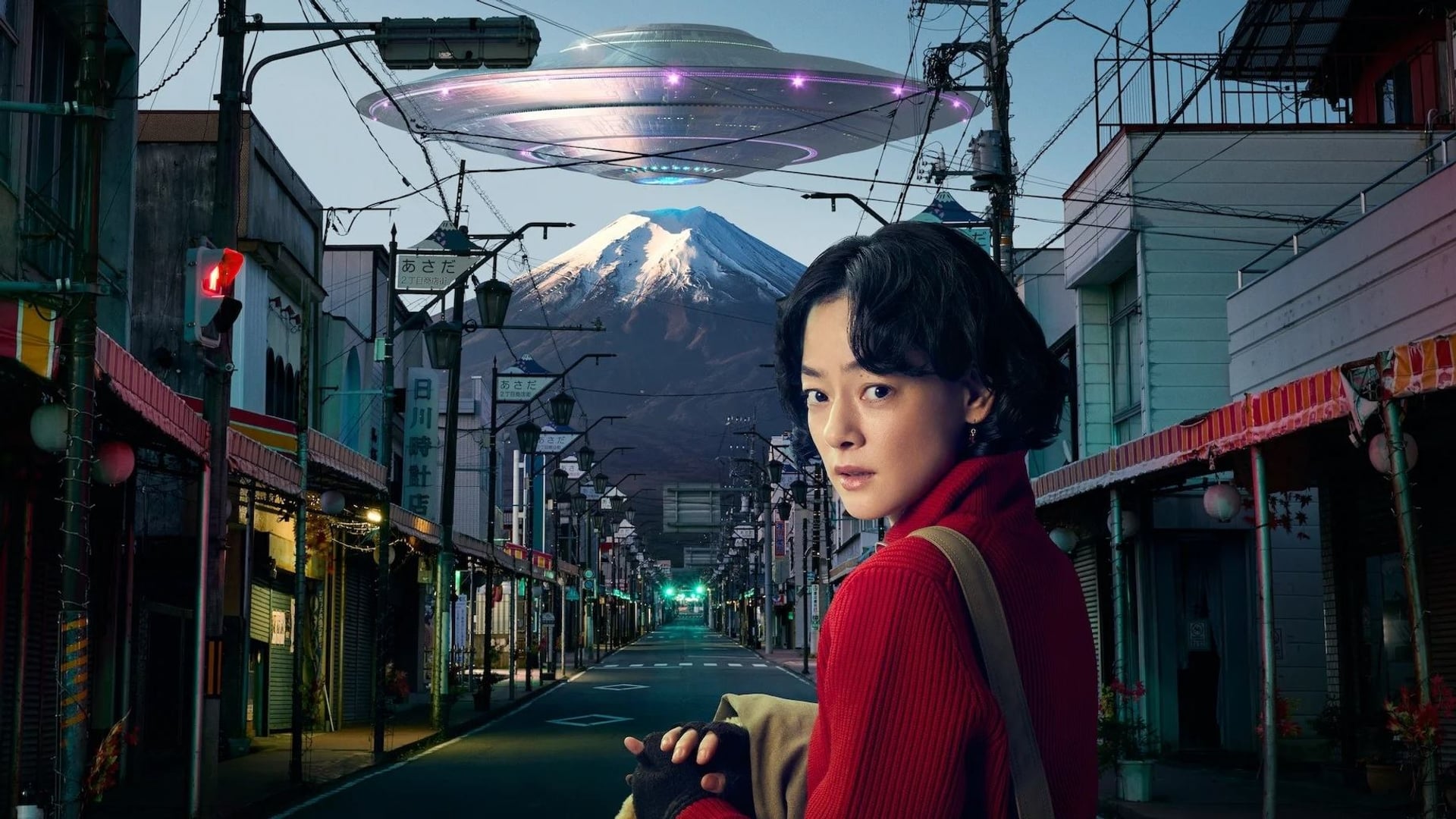 Foto do filme Conexão Extraterrestre