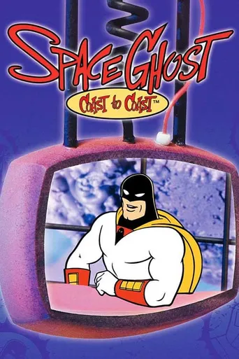 Space Ghost de Costa a Costa