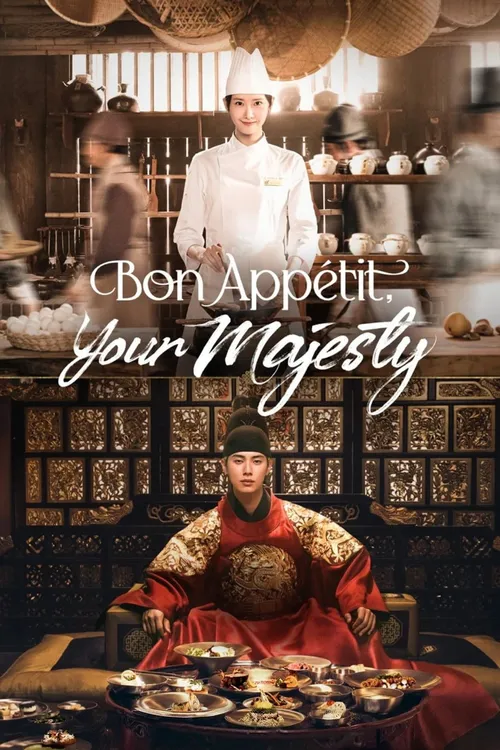 Bon Appétit, Vossa Majestade