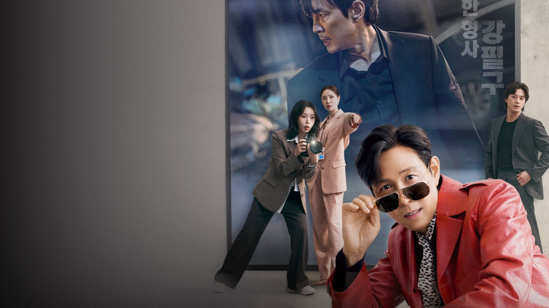 Foto do filme Desprazer em Te Conhecer