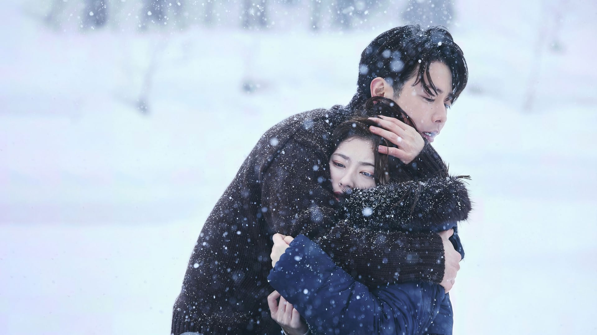Foto do filme A Esposa do Meu Marido: Japão