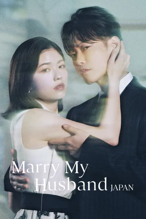 A Esposa do Meu Marido: Japão