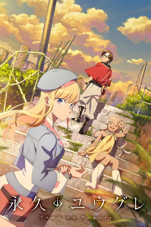 Towa no Yugure