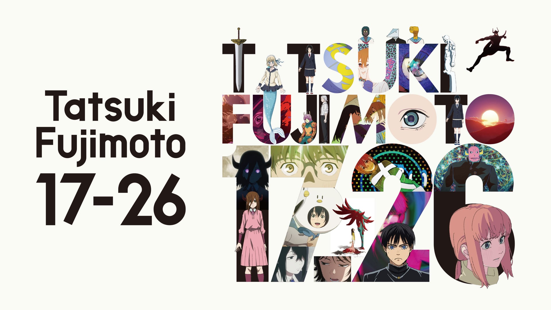 Foto do filme Tatsuki Fujimoto 17-26