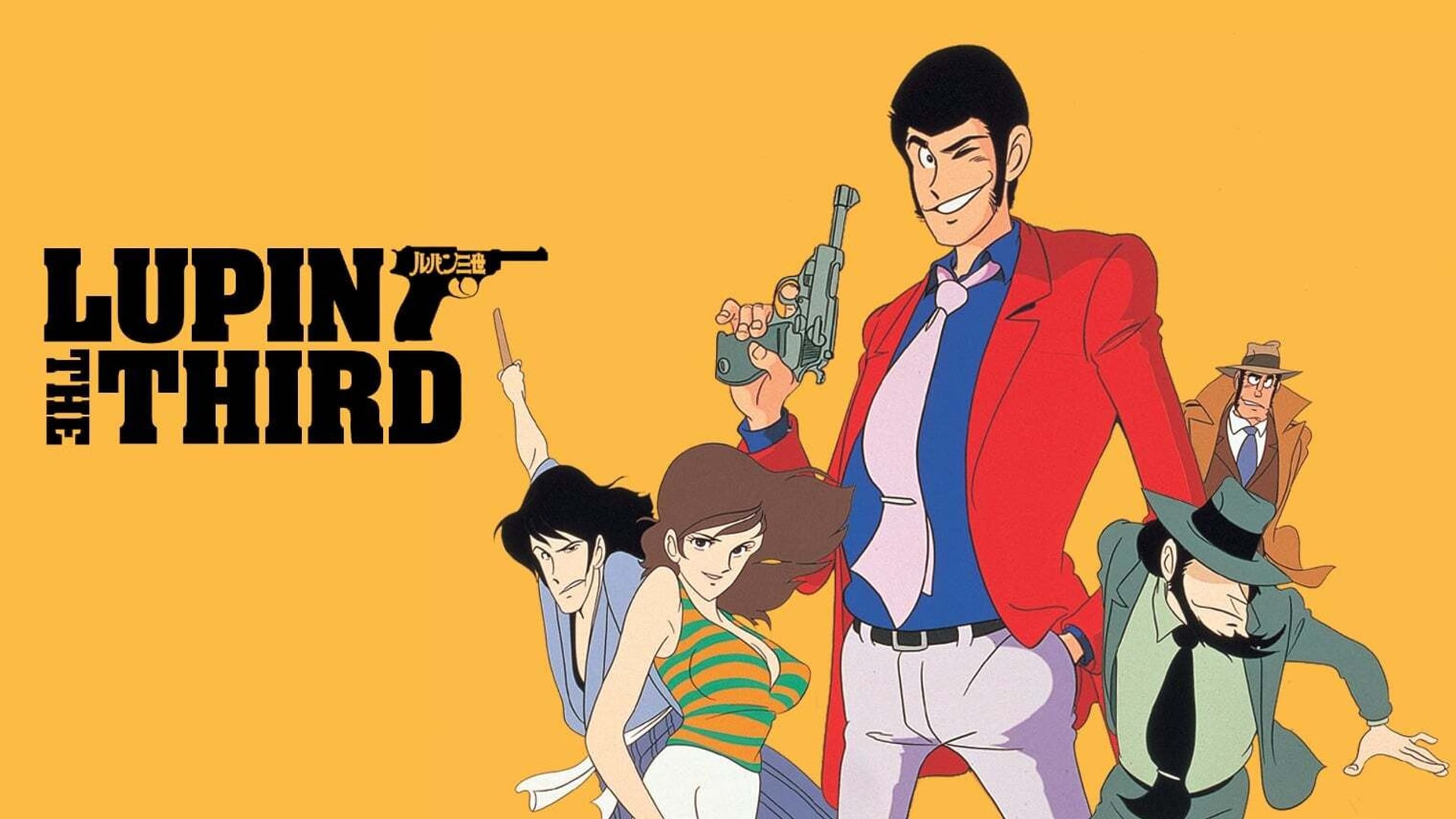 Foto do filme Lupin III