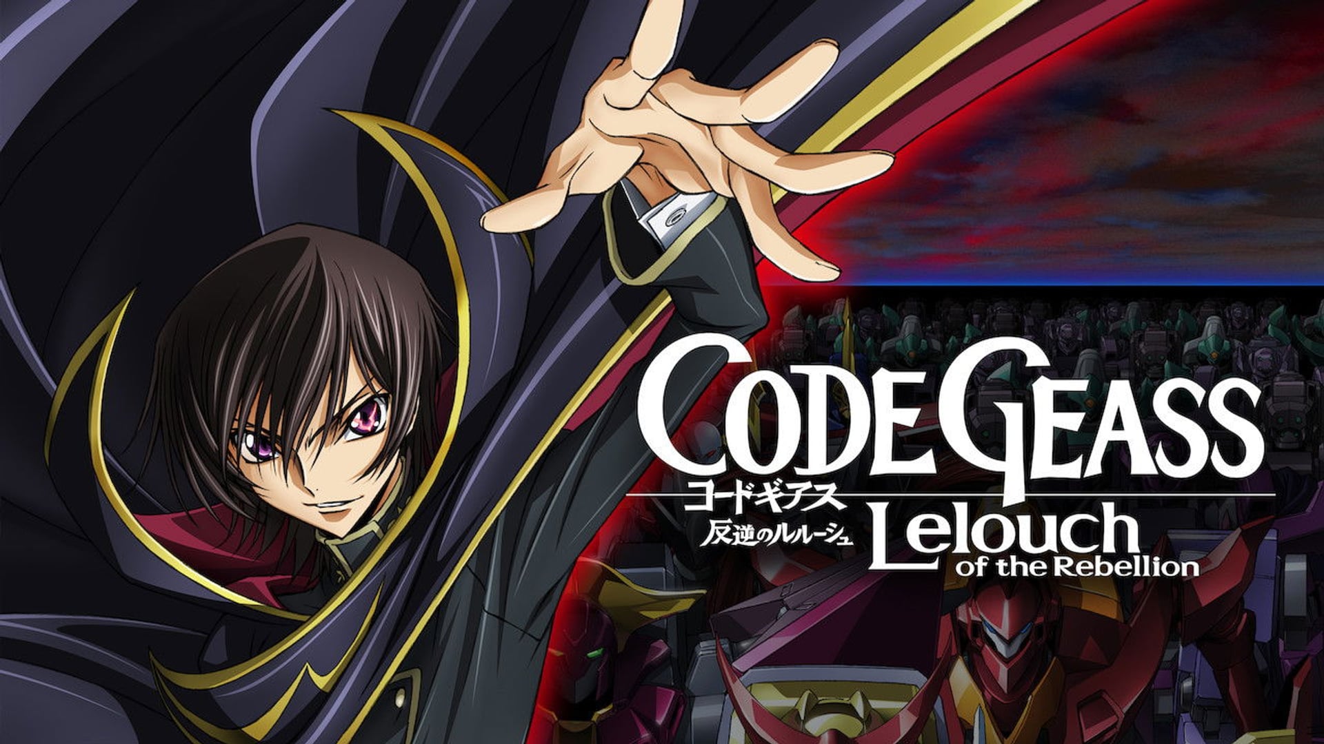 Foto do filme Code Geass