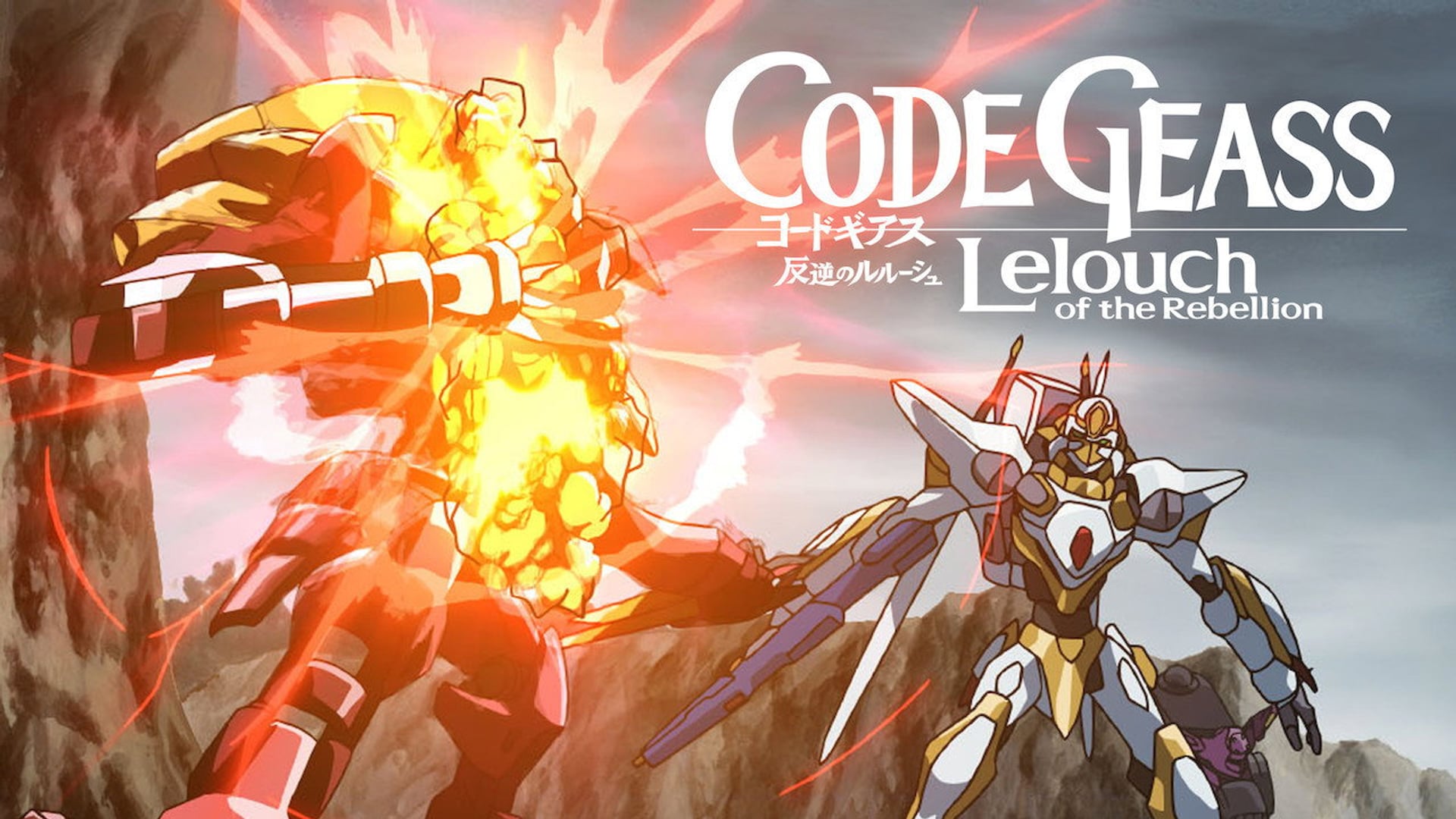 Foto do filme Code Geass