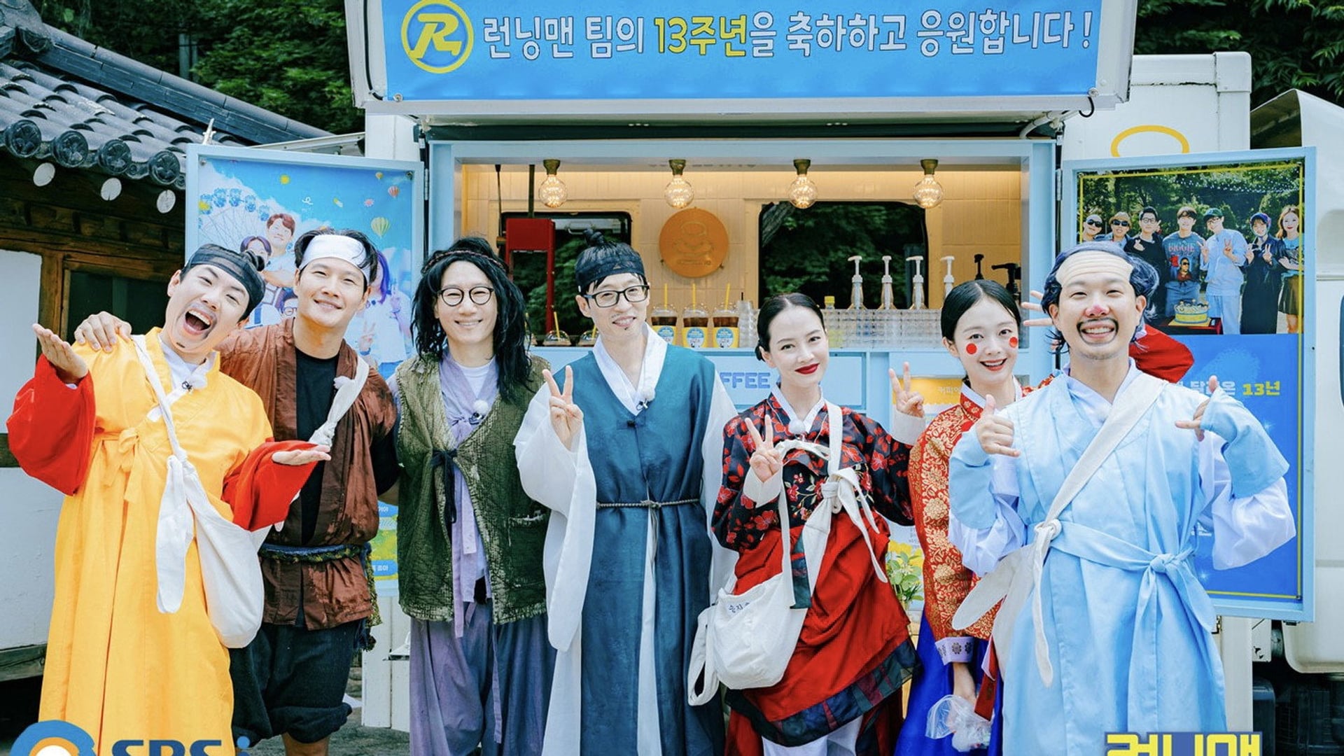 Foto do filme Running Man