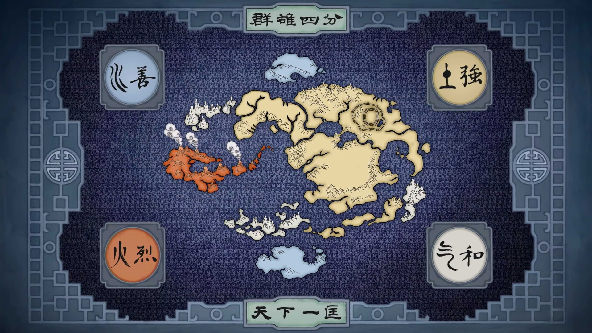 Foto do filme A Lenda de Korra