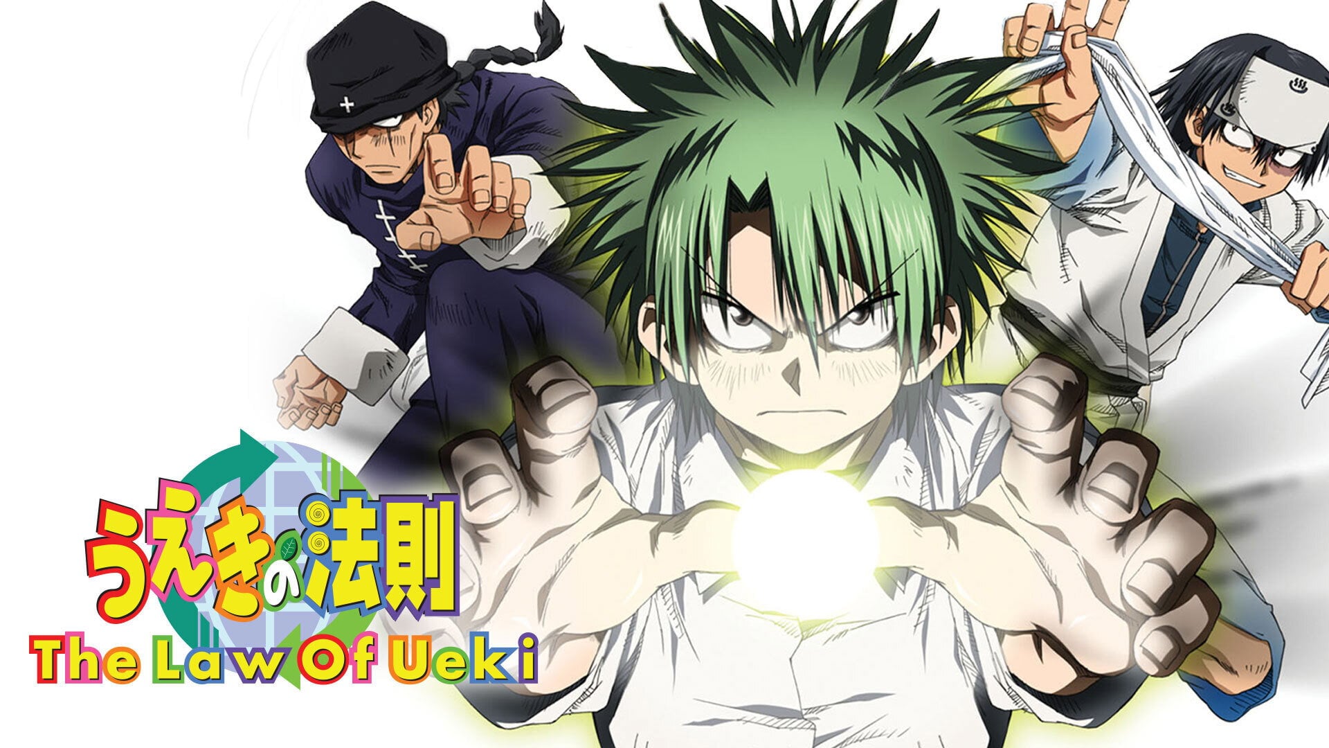 Foto do filme A Lei de Ueki