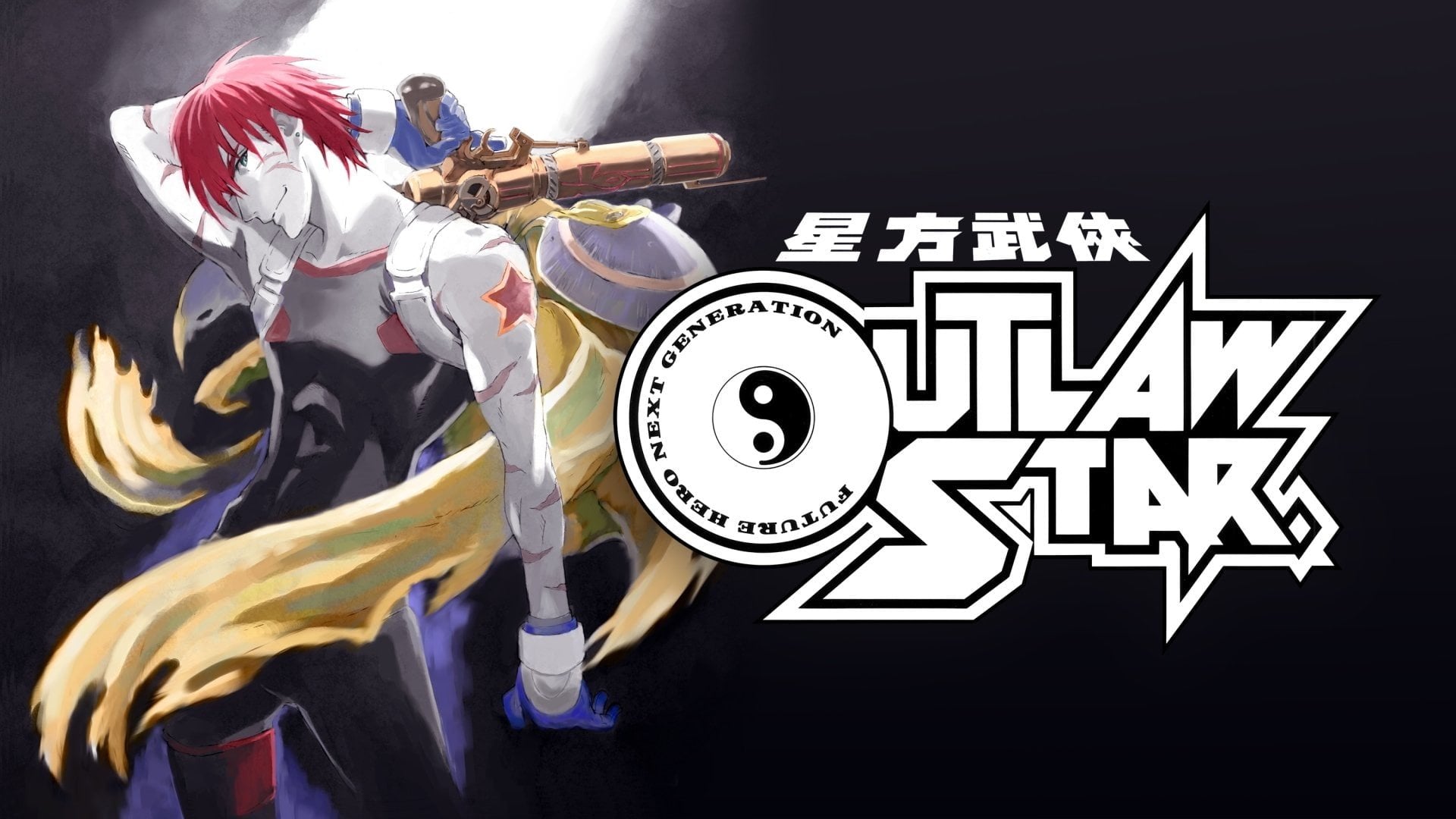 Foto do filme Outlaw Star