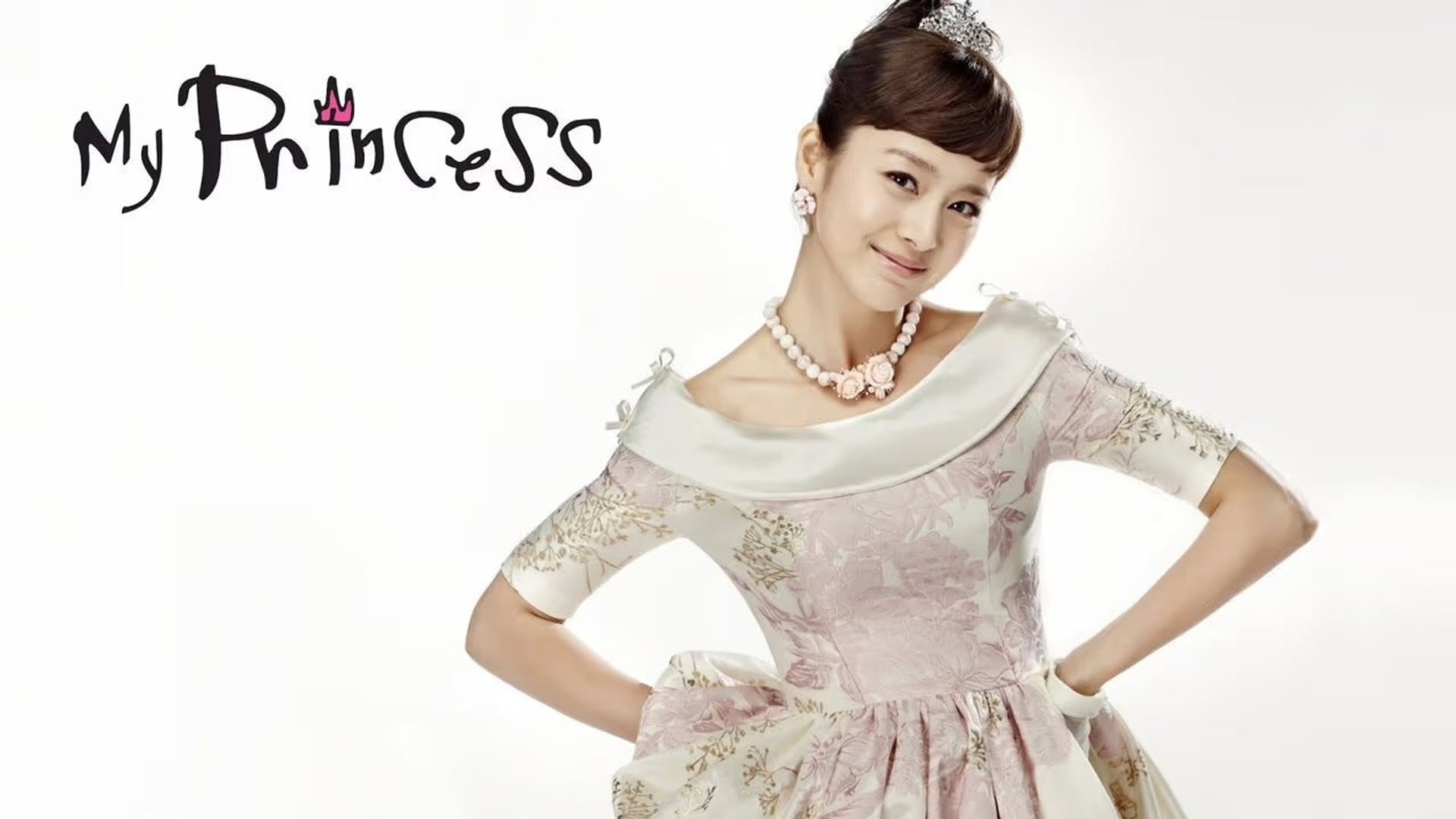 Foto do filme My Princess