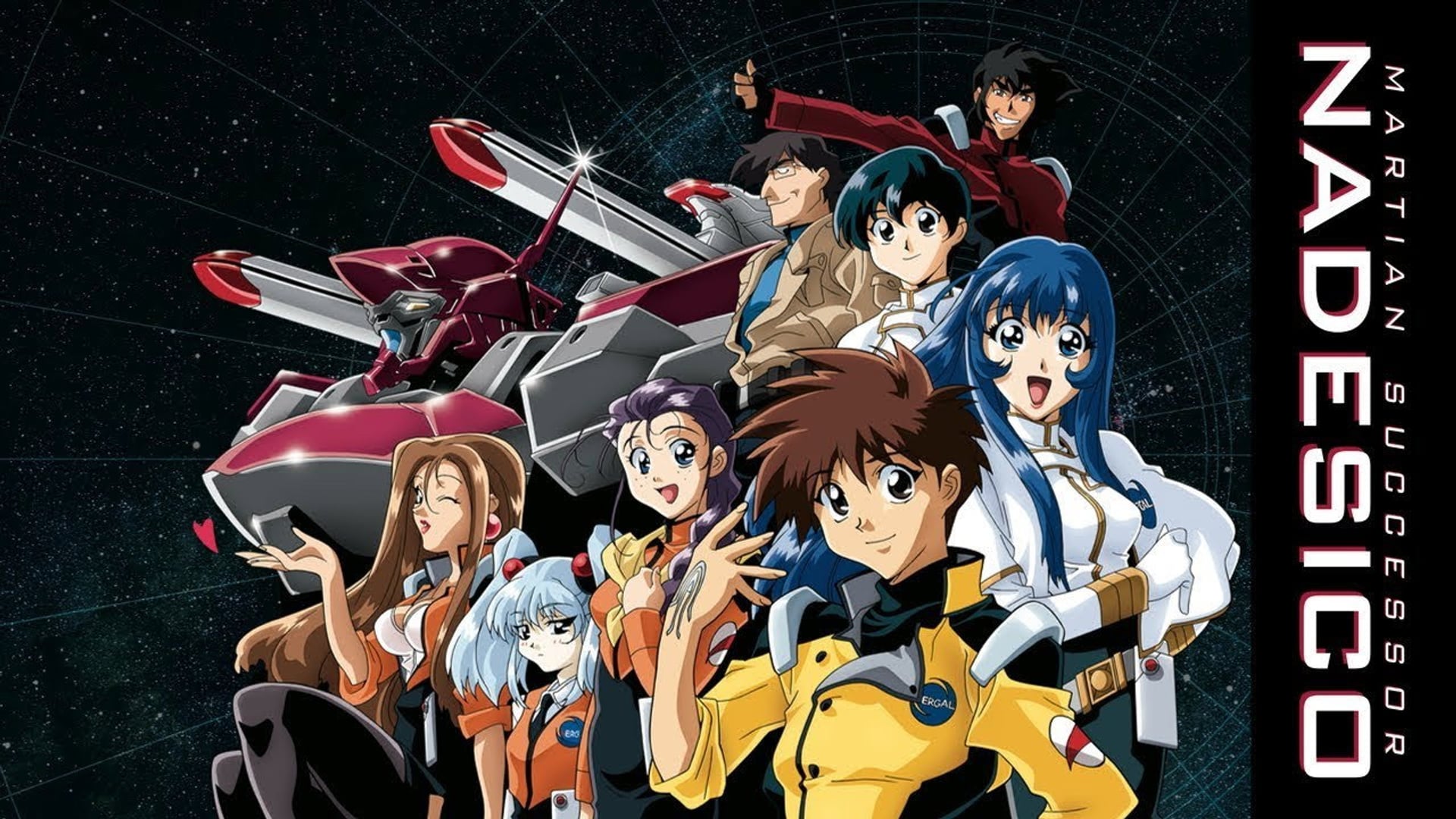 Foto do filme Martian Successor Nadesico