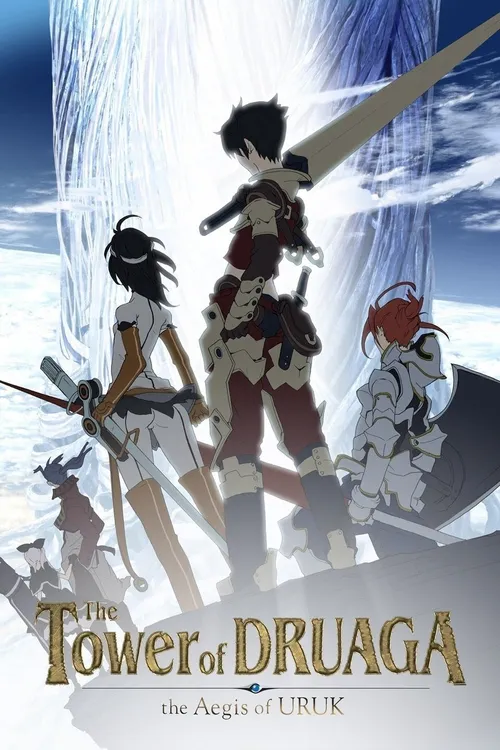 The Tower of DRUAGA