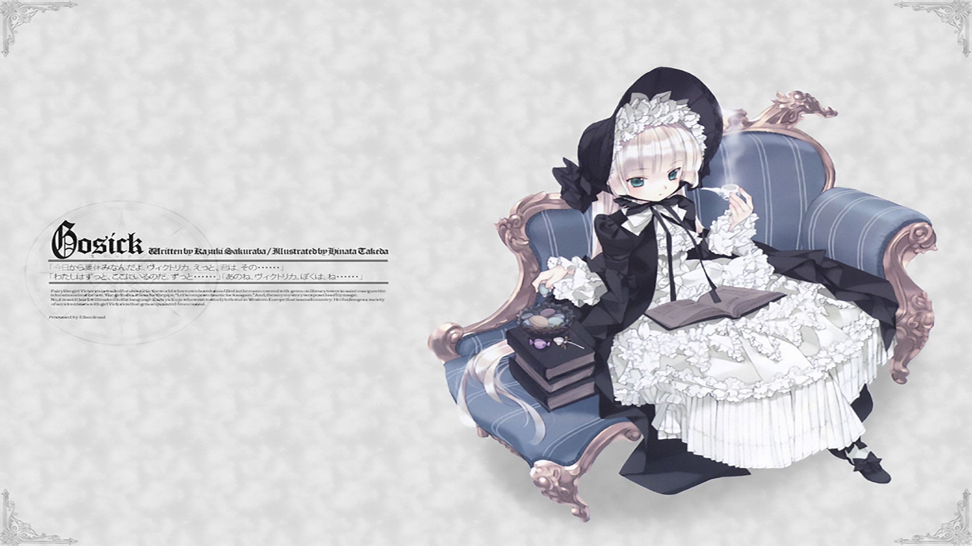 Foto do filme Gosick