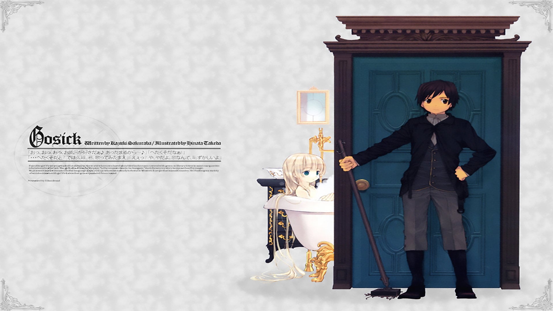 Foto do filme Gosick