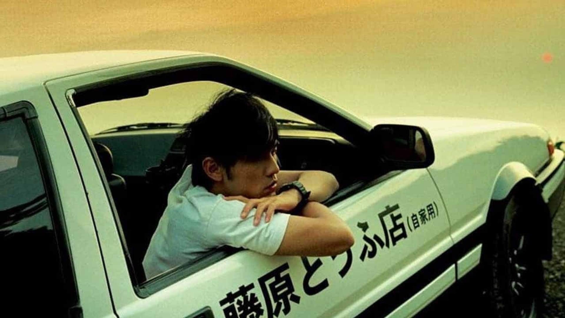 Foto do filme Initial D